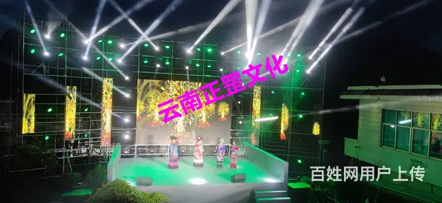 舞台灯光音响、桌椅、LED屏、桁架喷绘、道旗、空飘 - 图片 8