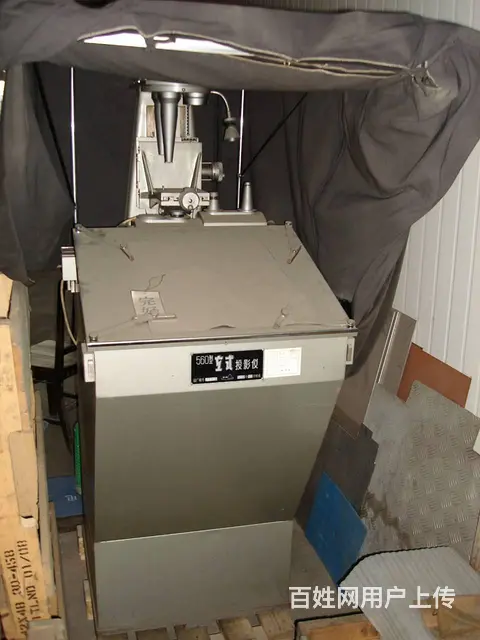 求购560型立式投影仪 - 图片 1