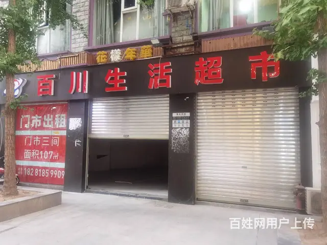 （达州铺源网）市内柴市街步行街107㎡空铺出租 - 图片 1