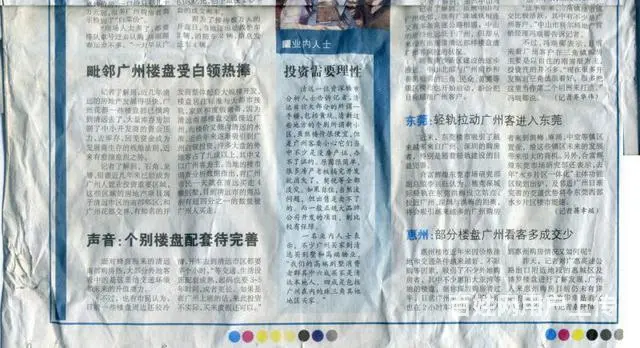 光线好 一，二手楼房价降益街坊 特价出 - 图片 5