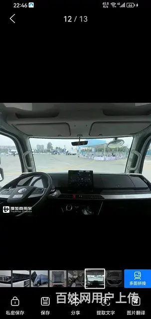 比亚迪新车油电混动版 - 图片 5