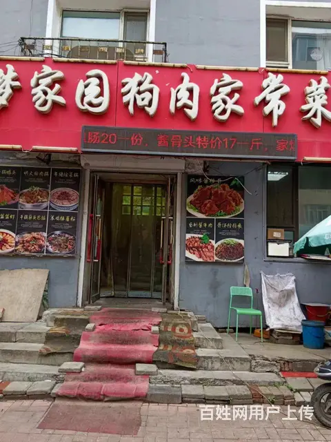 火车站西出口100平一层饭店出兑 - 图片 1