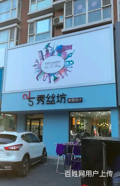 第一城门市房主直租 - 图片 3
