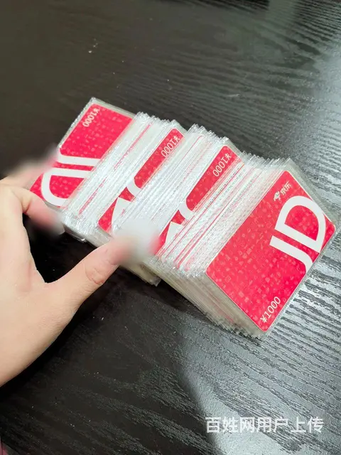 新北区上门回收郭氏烟酒卡大隆汇卡瑞祥卡爱心卡大润发 - 图片 9