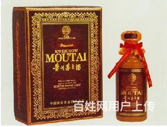 肇庆回收茅台酒50年茅台酒瓶盒子价格一览表 - 图片 1