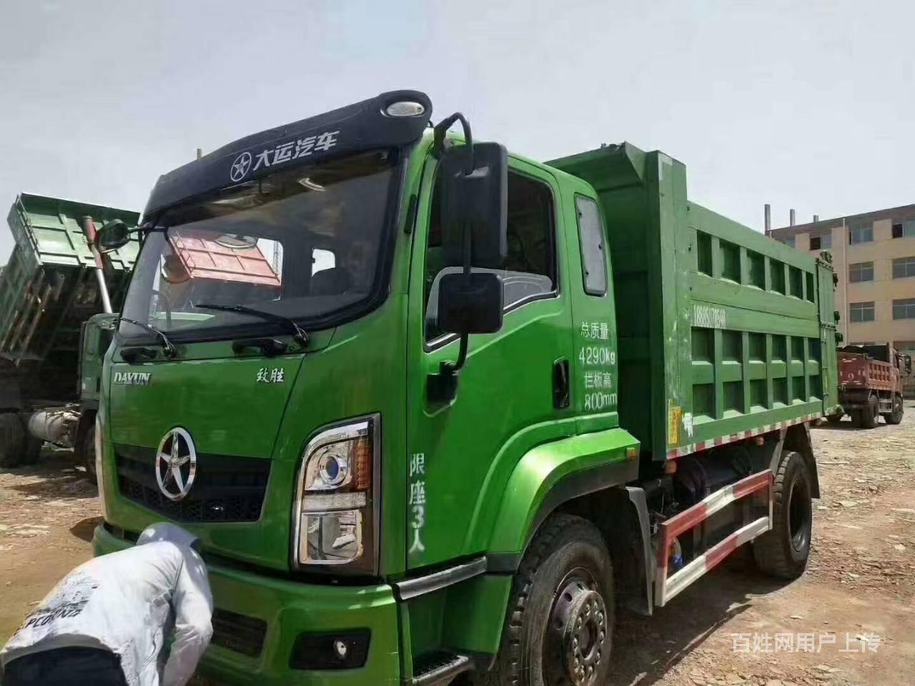 急转蓝牌自卸车 九成新 低价出售 手续齐全