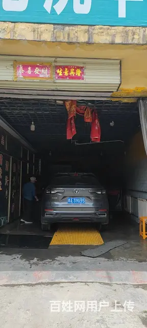 7713(七P)个人城北区大堡子派出所东门洗车行转让 - 图片 5