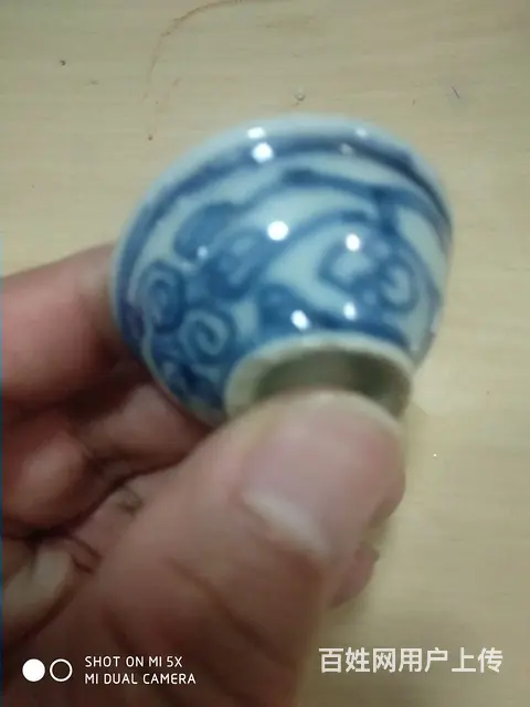 宋代瓷器小酒杯低价出售。 - 图片 4