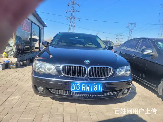宝马7 Series [7系 2008款 730Li 3.0 - 图片 1