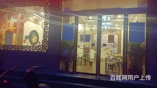 转让鹰翔路营业中餐馆 位置优 客人流量大 接手可营业 - 图片 1