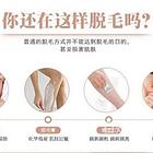 银川上门维修OPT脱毛机