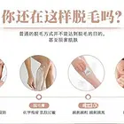 百色上门维修冰点脱毛仪器