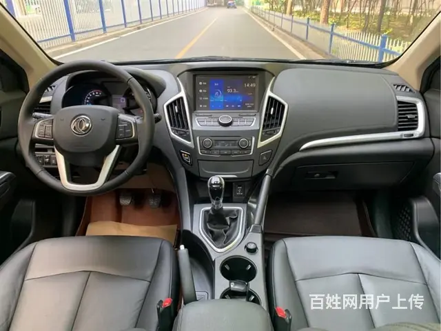大庆一成首付分期购车就找喜相逢姚经理 - 图片 3