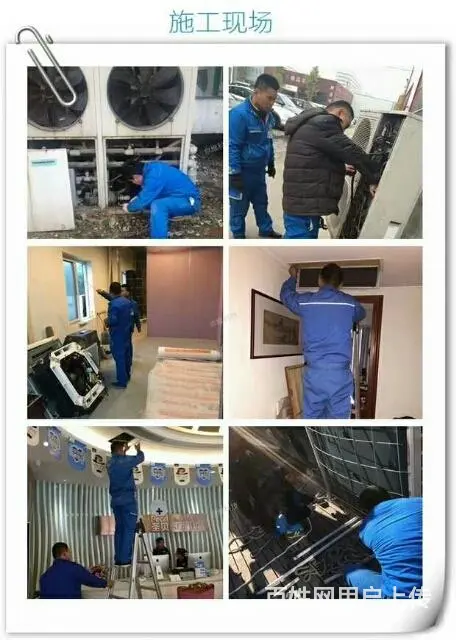 合肥空调维修电话是多少呢 - 图片 7