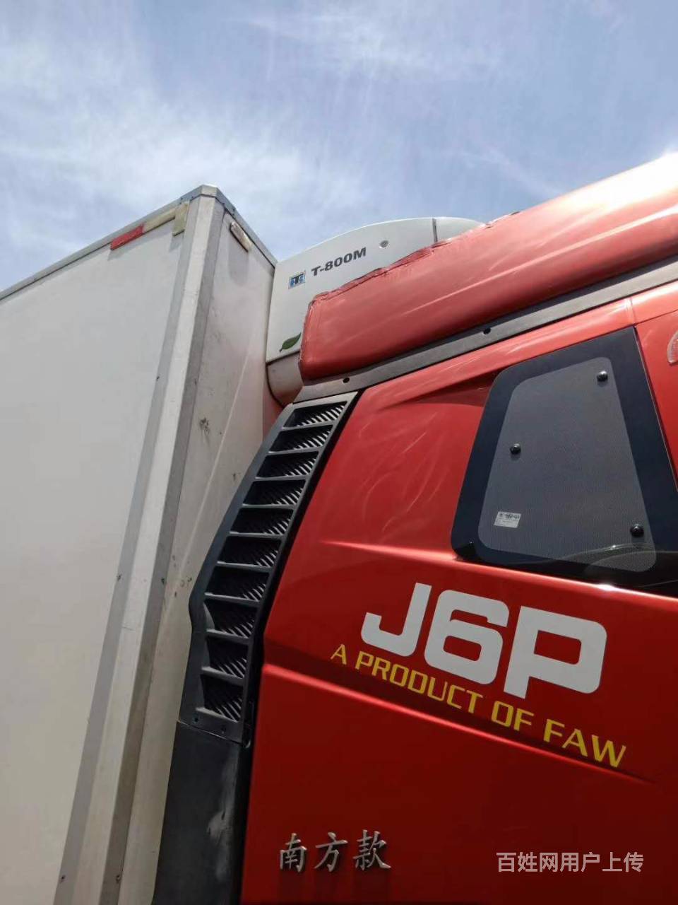 【图】- 19年2月 解放 冷王t800独立冷机 430马