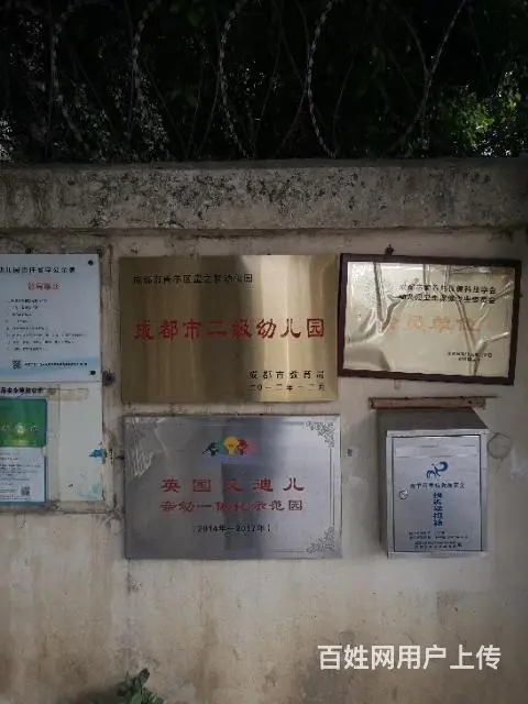 美容医疗茶楼办公  ：双铁旁幼儿园隔壁满租商街入口 - 图片 7