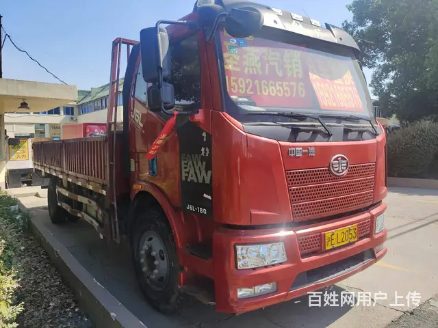 特价出售精品19年5月上牌6.8米解放J6平板车 - 图片 5
