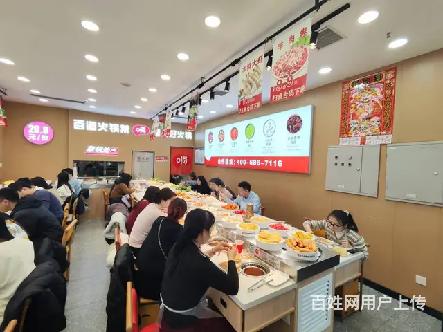 三好街旺地精装旋转小火锅出兑： - 图片 6