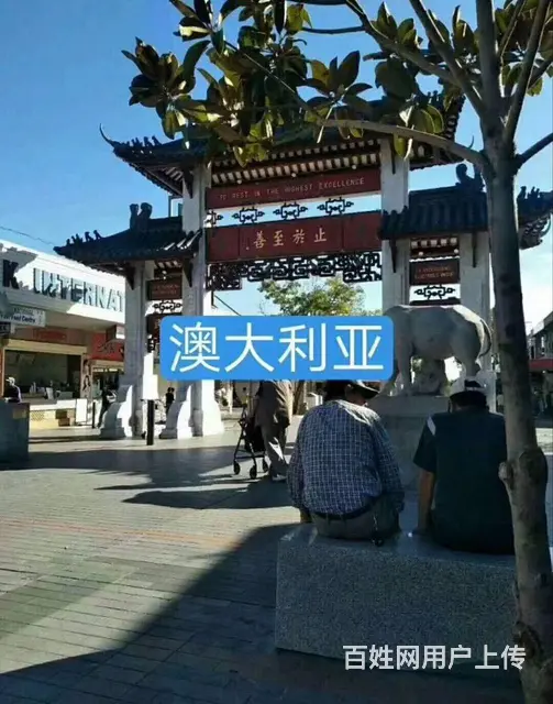 公司聘焊工/建筑技工/普工/维修工/年薪55万 - 图片 9