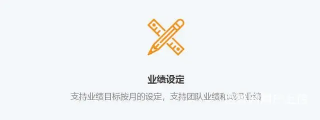 企业客户crm管理,程序 - 图片 1