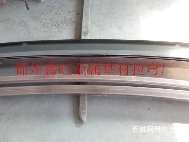 锦州各种型材圆弧拉弯弯弧弯圆幕墙门窗钢材铝材等加工 - 图片 3