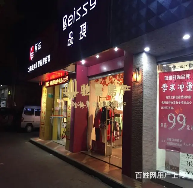 前埔BRT口店铺旺铺招租 社区门口 适合便利水果小吃服装等 - 图片 10
