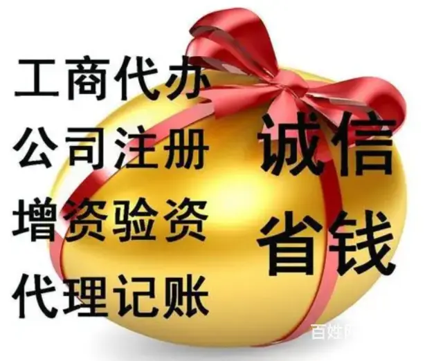 苏州吴中区食品经营许可证哪里可以办？ - 图片 2
