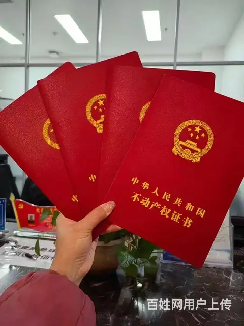 捡漏拼手速！三室二厅二卫 边户南北通透 低首付可拥有 - 图片 2