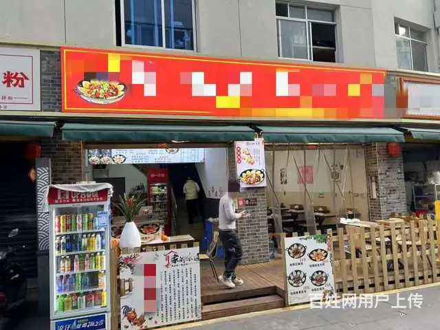 （兴铺）市中心餐饮小吃街水电气三通餐馆转让 - 图片 1