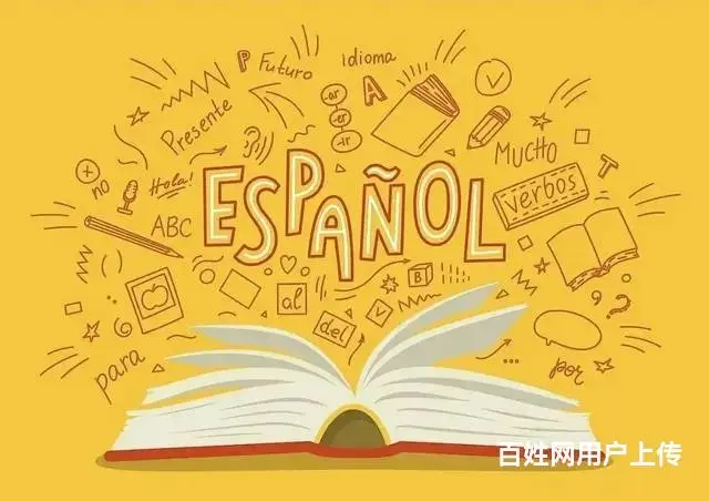 桐乡零基础一对一学外语 - 图片