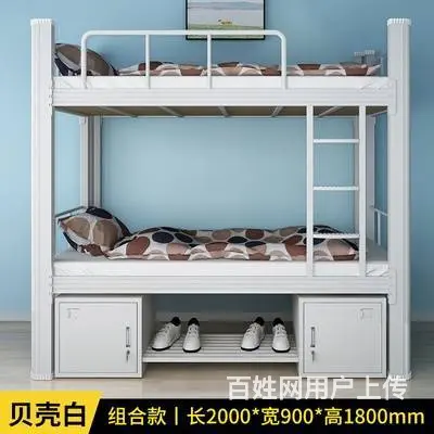 加厚上下铺双层床双人床宿舍床员工公寓床单人床 - 图片 2