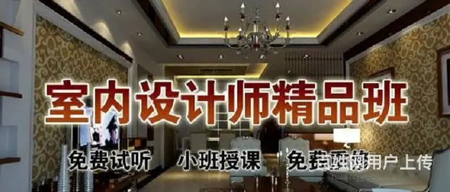 赤峰室内设计CAD培训班 室内3D效果图培训 - 图片