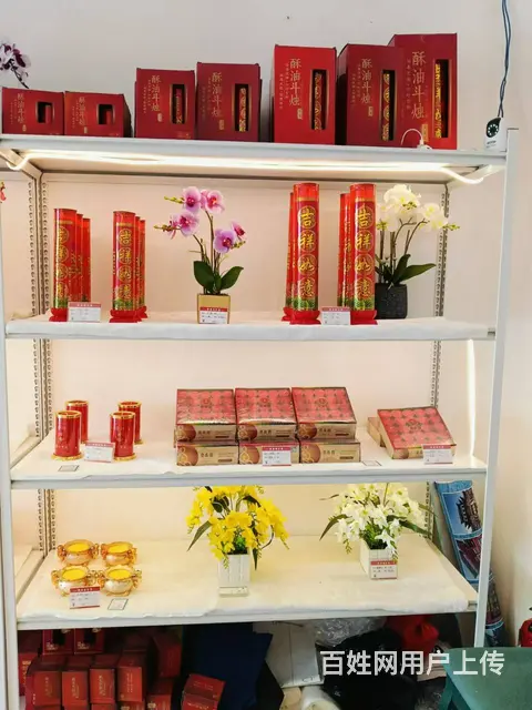 （51旺铺推荐）南山景区20平礼佛鲜花坊店转让 - 图片 3