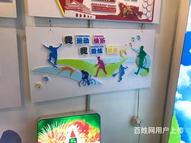 泰州文鉴广告有限公司 - 图片 1