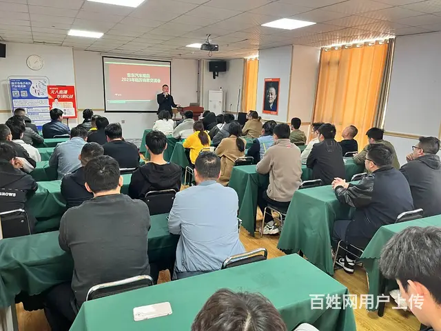 临沂美工设计培训电商美工设计拼多多运营 - 图片 3