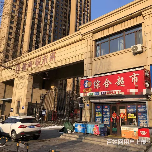 【搞定了！】南岗鲁商悦未来小区门口驿站诚信出兑 - 图片 1