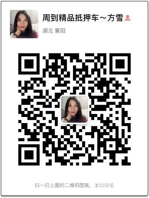 靠谱抵押车 价格优惠 加微信15172610999 - 图片 2