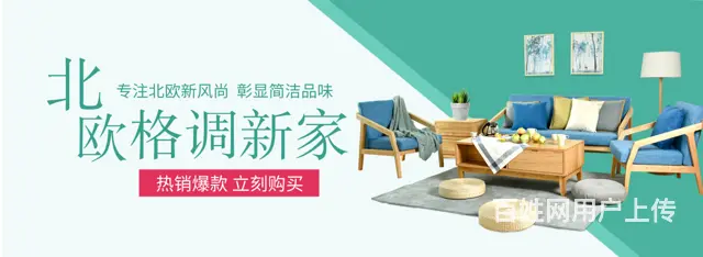 抚顺清原奶油风格婚房装修效果图 - 图片 1