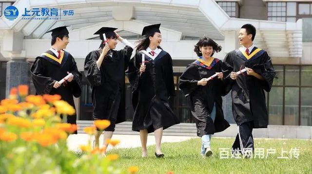 嘉兴学历提升机构-成人高考和自考有什么区别 - 图片