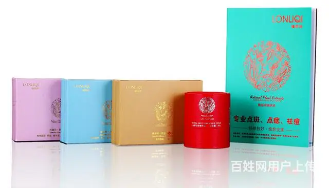 徐州专业点痣点斑祛痘隆丽琦诚招代理加盟 - 图片 6