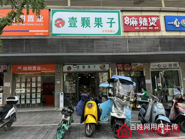 （四川铺鑫网）巴州区回风第七小学旁70平水果店转让 - 图片 1