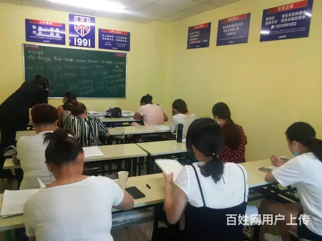 临淄大利群对面考研考级标准日本语口语练习发音句型时 - 图片