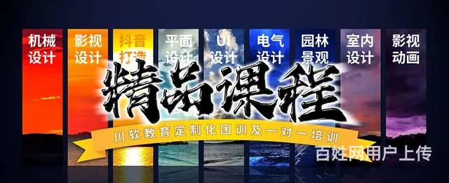 成都PHP培训后 可从事的工作 - 图片