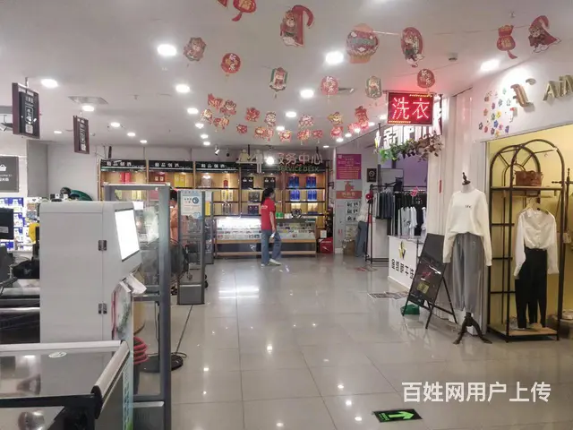 ((优选))  北城高档小区盈利品牌干洗店转让 - 图片 4