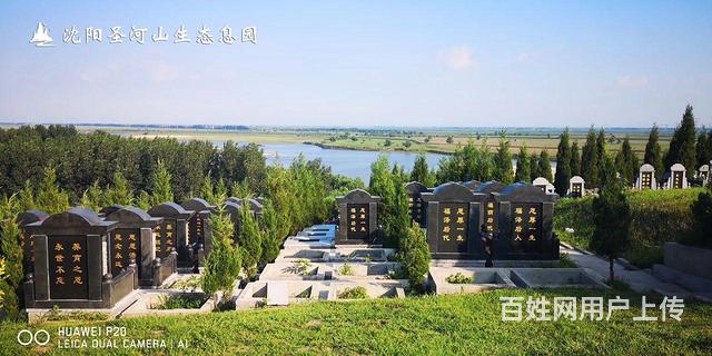 沈阳圣河山墓园,清明节有什么活动