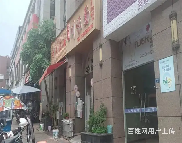 （同城搜铺网）公园路西三巷57平面馆转让 - 图片 1