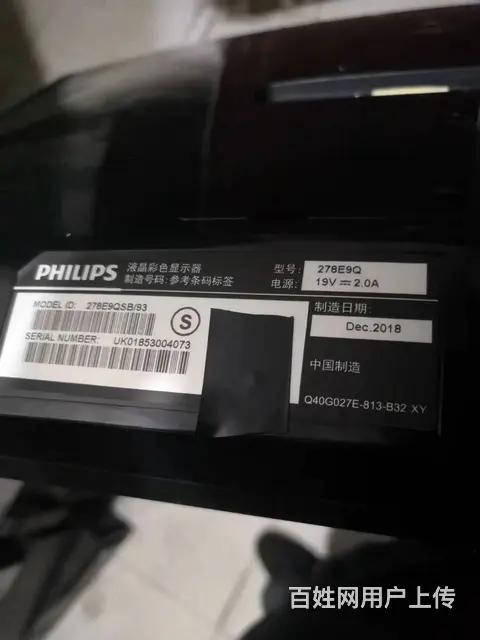 飞利浦27寸曲面高清IPS无边框电脑液晶显示器 - 图片 8