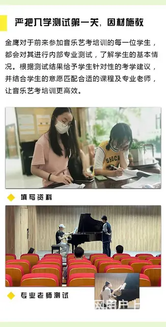 考南京艺术学院，针对性培训班哪里有 - 图片 5