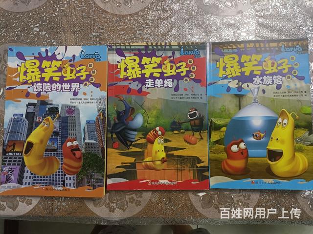的图片