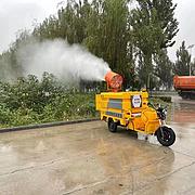 电动高压清洗车  雾炮消毒车